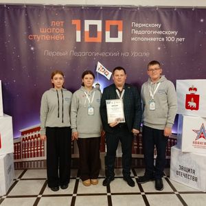 22 ноября 2025 года состоялся Форум музеев образовательных организаций Пермского края.