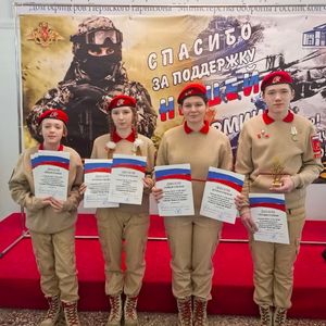 5 февраля 2026 года на базе Дома офицеров Пермского гарнизона прошел открытый фестиваль юнармейского творчества «Юные патриоты столицы Прикамья». На мероприятии были подведены итоги Городского Юнармейского Слета «Юнармейский эшелон».