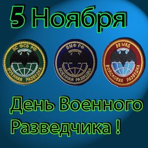 Воспитанники ВПК "Кама" музея гражданско-патриотического воспитания МАОУ "СОШ №30" г. Перми приняли участие в военно-спортивной игре "Тропа разведчика".