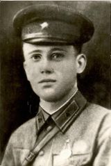 Новиков Алексей Александрович