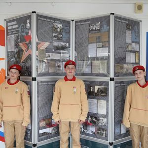 20 июня на базе первого корпуса МАОУ СОШ 30 г. Перми открылась выставка  «Повседневность военного времени: Молотовская область в 1941–1945 гг.»,организованная  при поддержке Пермского государственного архива, при участии Штаба общественной поддержки.