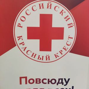 Взаимодействие Уполномоченного с отделением Красного креста