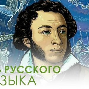 Дорогие земляки!