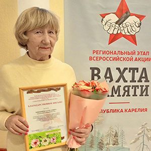 Клуб «Север» и Вахта Памяти