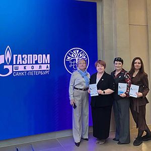 XVI  петербургский международный образовательный форум