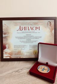 Диплом лауреата Всероссийского конкурса «Образовательная организация XXI века. Лига лидеров - 2025»