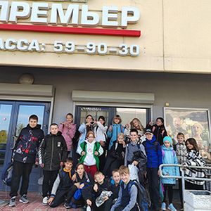 Поход в кино! Да еще с классом!