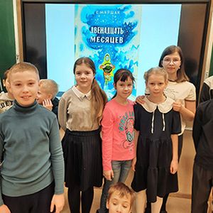 16 января в начальной школе прошел читательский квест-фестиваль «Тайна книжных спецагентов»