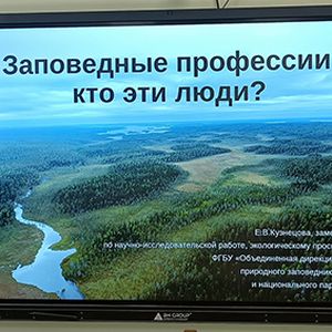 Кто эти люди?!