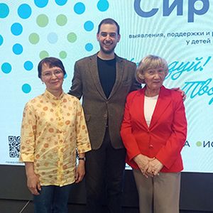 Встреча в центре «Сириус 10»