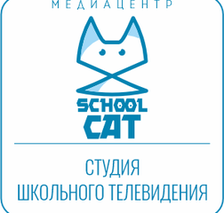 Студия школьного телевидения «Schoolcat»