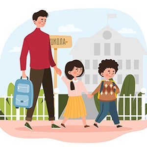 «Академия первых открытий»