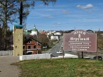 Самый большой музей игрушки в мире