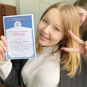 Линейка достижений 3 четверти