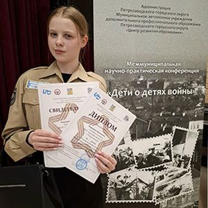 Две конференции в один день