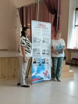 Подарок школе