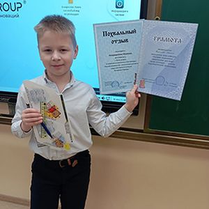 "Подведены итоги всероссийского конкурса "Русский медвежонок".