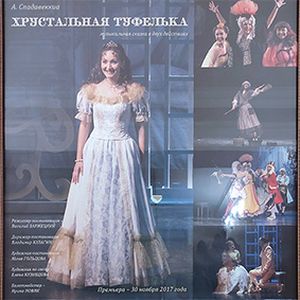 В преддверии новогодних праздников хочется волшебства!