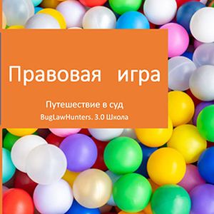 В 3 А и 3 Б классах продолжается традиция проводить профориентационные уроки