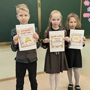 «Цифры и факты в повседневной жизни»