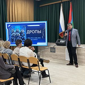 Как защитить себя в цифровом мире ?