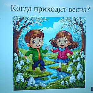 Обучающиеся нашей школы приняли участие в мини-проекте фенологических весенних наблюдений