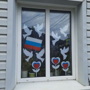 "Окна России"
