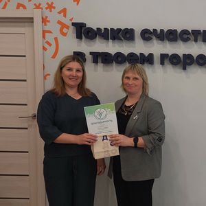 Подведение итогов "Весенней Недели добра"