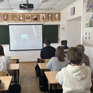 Онлайн-встреча