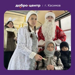 Праздничный маршрут