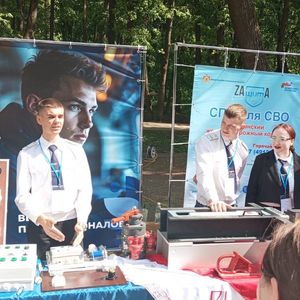 Фестиваль "Рязань молодежная: ты в центре"