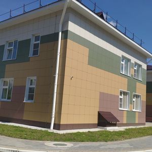 Совещание руководителей ДОУ