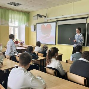 Уроки мужества