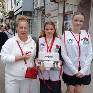 "Красная гвоздика"