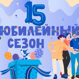 "Живая классика". Победа в регионе!