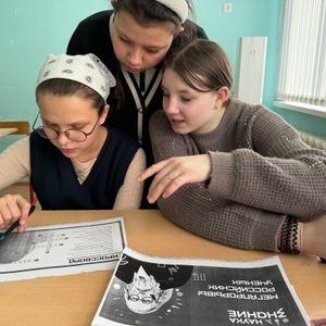 8 февраля - День российской науки.