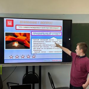 День детских общественных организаций России