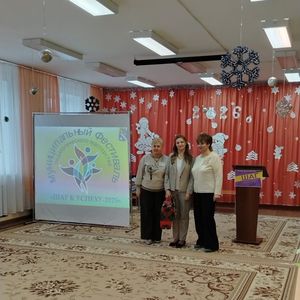 Фестиваль педагогических идей