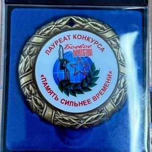 Память сильнее времени