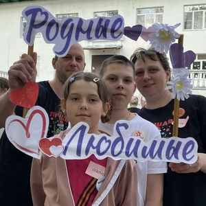 "Семейная Зарница"