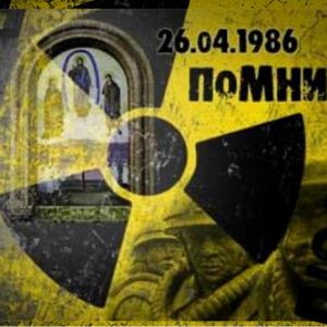 «Чернобыль глазами детей: судьбы, события, память»