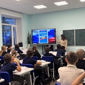 День Конституции