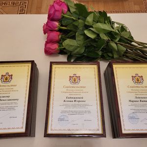 Одаренные дети получили именные стипендии Губернатора Рязанской области.