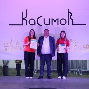 День молодежи