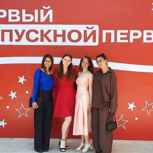 Первый выпускной Первых