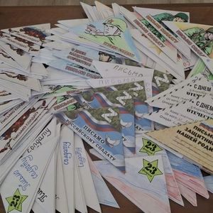 Письмо солдату