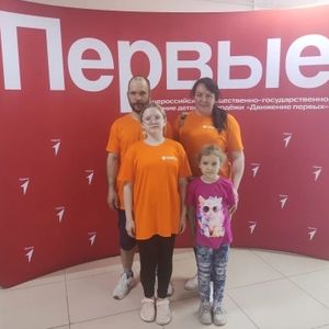 Семейная зарница