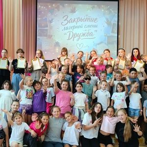 Пришкольные лагеря завершили свою работу.