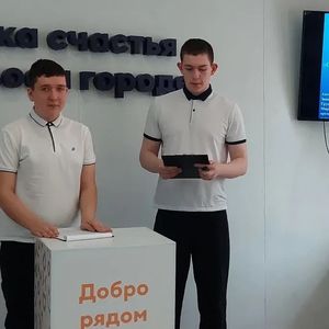 "Шаг навстречу"