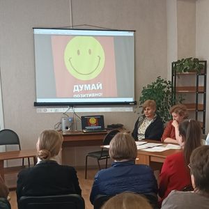 Заседание Службы психолого-педагогической помощи